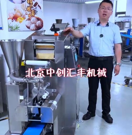 不適合小型餃子館使用的餃子機，適合小型加工廠，餃子連鎖，單位食堂選用餃子機