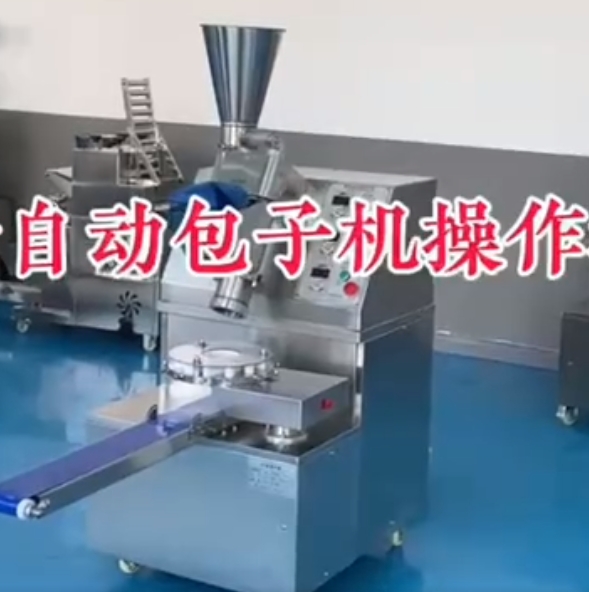 包子機(jī)不會操作、包子不成型、看這里？