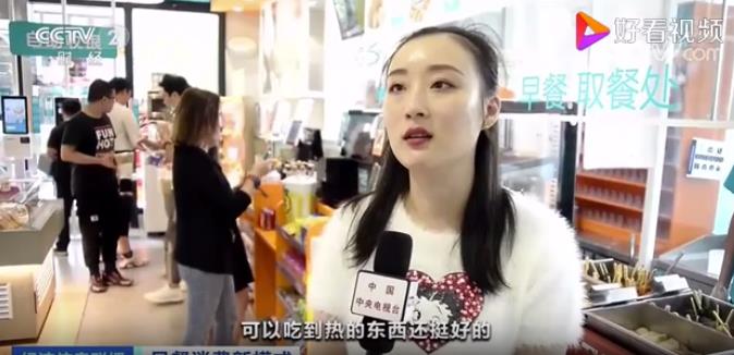 這種早餐火了，小店一天收入近萬元！萬億早餐市場，如何分一杯羹？