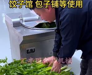 為什么選擇匯豐園品牌的斬拌機(jī)，它有能做什么，有什么特點(diǎn)你不知道的？